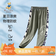 精典泰迪男童防蚊褲兒童褲子中小童裝夏季薄款運動褲夏裝休閑褲新 破色迷彩灰綠色 110