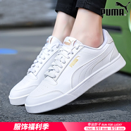 彪馬（PUMA）板鞋男鞋女鞋 25夏季新款運動鞋情侶小白鞋子皮面透氣低幫休閑鞋 【主推經(jīng)典款】小白鞋-金色LOGO點綴 曬圖返10 40 (內(nèi)長255mm)