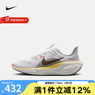 耐克（NIKE）女鞋青少年跑步鞋子Pegasus 41飛馬公路輕盈透氣舒適休閑運動跑鞋 HV6006-121 37.5