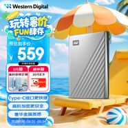 西部數(shù)據(jù)（WD）1TB 移動硬盤 type-c Ultra系列 2.5英寸 銀 機(jī)械硬盤 筆記本電腦外接加密兼容Mac 大容量家庭存儲
