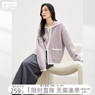 對白超好看仿貂毛撞色毛衣外套女2024冬季新款慵懶松弛感針織開衫 混色薰衣草 XL