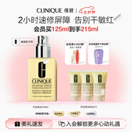 倩碧干皮黃油125ml有油滋潤(rùn)型乳液面霜補(bǔ)水敏感肌護(hù)膚品七夕生日禮物