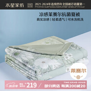 水星家紡涼感被子夏涼被雙人空調(diào)被夏季薄被子(可機(jī)洗)200*230cm