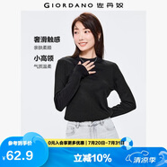 佐丹奴長(zhǎng)袖t恤女純色基礎(chǔ)款打底衫純棉奢滑半高領(lǐng)上衣女05322803