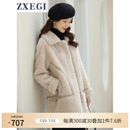 ZXEGI毛茸茸外套100%羊毛顆粒羊剪絨中長款復(fù)合皮毛一體海寧皮草女 米色 S （90-115斤）