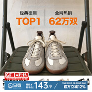 馬登夏季新款小白板鞋運動休閑鞋透氣GAT賽車平底阿甘德訓(xùn)練鞋子男女 灰色 /經(jīng)典款百搭舒適戶外騎行鞋 馬登工裝 45 (275mm) 男碼