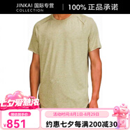 lululemonDrysense休閑透氣運動插肩多巴胺航海短袖T恤男款 雜色青銅綠/HHBG 2XL