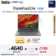 ThinkPad【國家補(bǔ)貼20%】聯(lián)想E14筆記本電腦 AI PC 商務(wù)辦公學(xué)生輕薄本 全新酷睿Ultra5 32G 1T 2.2K銀色