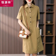 恒源祥連衣裙女2025夏季新款寬松中長款休閑襯衫裙短袖氣質(zhì)顯瘦大碼裙子 姜黃色 M 【90斤-105斤】