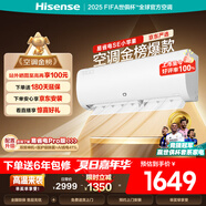 海信（Hisense）空調(diào) 大1.5匹 易省電SE 小蘋果【海信電視看球搭子，看的爽涼得快】空調(diào)掛機KFR-35GW/E380-X1