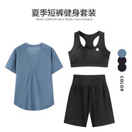 卡姿希（KAACECHY）運動套裝女夏季大碼寬松顯瘦瑜伽服短袖速干 干衣跑步健身訓 藍色短袖+黑色文胸+黑色短褲 均碼 XXL
