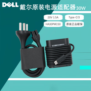 戴爾（DELL）筆記本電腦電源適配器 65W Type-C充電器 靈越 成就 XPS Precision Latitude 原裝適配器 電源線(xiàn) 45W（20V 2.25A 小黑）Type-C口