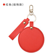 輕鷗便攜PU化妝可定制logo廣告小禮品美妝鏡子折疊隨身鏡化妝鏡子JRX 圓形旋轉鏡+掛繩掛鉤款(紅色) 旋轉鏡