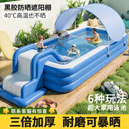 語曼游泳池家用兒童充氣可折疊水池小孩泳游家庭大人戶外大型加厚泳池 3米3層天空藍(lán)【樂享禮+滑梯+遮陽棚】無線閃充