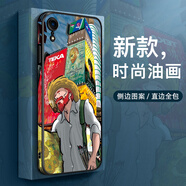 圖拉圖適用蘋(píng)果XSMax手機殼硅膠防摔iPhoneXR全包鏡頭X/XS保護套新款卡通高檔男女皮紋硬殼 蘋(píng)果XR【城市梵高】