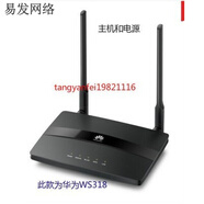9成新路由器WS5200四核版AX3 7102 WiFi6無線雙頻千兆端口家用 華為WS318 百兆7成新