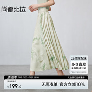 尚都比拉高級感氣質(zhì)馬面裙新中式印花半身裙提花國風(fēng)A字半裙 杏底綠花 S