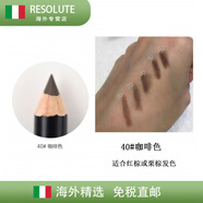 香奈兒（Chanel）雙頭眉粉筆1g眉刷防水防汗立體自然棕色10 40 40# 咖啡色 1g