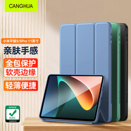 CangHua 適用小米平板5/5pro保護(hù)殼 2021款Mi5/5Pro平板電腦保護(hù)套11英寸三折支架超薄全包防摔pad皮套