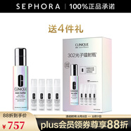 倩碧 （CLINIQUE）勻凈多效精華露（302鐳射瓶）生日禮物送女友 買(mǎi)50ml享90ml套組