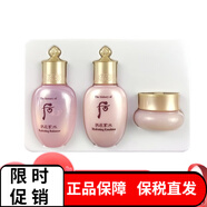 后韓國（whoo）后套盒天氣丹中樣 水妍補水保濕旅行套裝小樣試用裝 水妍3件套 中樣 補水保濕