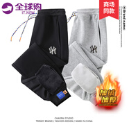 IT.NEW品牌聯(lián)名休閑褲男秋冬季新款褲子潮流寬松運動(dòng)束腳長(cháng)褲子百搭 黑色(B)+灰色(H)加絨 加絨 2XL （建議132-147斤）