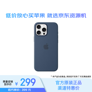 蘋果蘋果 iPhone 16 Pro Max專用 Magsafe 硅膠保護(hù)殼 磁吸手機(jī)殼 蘋果原裝手機(jī)殼【全新】 丹寧色