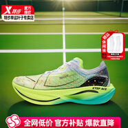特步（XTEP）160X3.0PRO跑步鞋男鞋夏季5SE運動鞋專業(yè)馬拉松訓(xùn)練競速碳板跑鞋 新白色/極光綠/黑 -160X3.0pro 40 【內(nèi)長250mm】