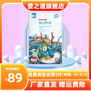 嬰之道【認(rèn)準(zhǔn)旗艦正品】國(guó)潮嬰兒紙尿褲拉拉褲薄感干爽透氣嬰兒尿不濕 拉拉褲L碼50片【9-14kg】