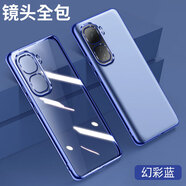 何佳功【德國進(jìn)口】適用IQOONeo10手機(jī)殼Neo10Pro新款透明硅膠vivoiqooneo保護(hù)套vivo全包防摔iqoo愛酷iq 德國拜耳【幻彩藍(lán)】還原裸機(jī)-發(fā)黃-送全屏膜 iQOO Neo 1