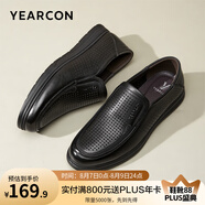 意爾康男鞋牛皮簡約商務(wù)正裝鞋舒適中老年爸爸鞋透氣皮鞋男父親鞋子男 黑色-打孔版 41