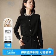 晚白釘珠羊毛針織衫女2025春款洋氣時(shí)尚設計感簡(jiǎn)約氣質(zhì)百搭毛衣上衣 黑色 L