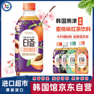 熊津蜜桃味紅茶飲料500ml烏龍茶西柚柚子紅茶果味植物飲品0脂0鈉綠茶