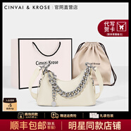 CinvaiKrose【明星同款】包包女包2025年新款腋下包斜挎包單肩包生日七夕禮物 椰奶白【送女友老婆禮物走心實用】