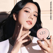 迪奧DIOR【熱巴同款】粉色氣墊盈潤緞光0N防曬遮瑕粉底生日禮物送女生