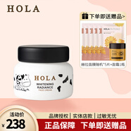 赫拉雪膚煥白光感面霜美白祛斑滋潤美白光感透亮面霜50g