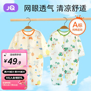 婧麒嬰兒連體衣夏裝新生男女寶寶夏季衣服純棉薄款空調服爬服夏天 熱氣球 66cm