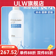 ORIEN【官方店】補(bǔ)水保濕水膜日本ORiEN安潤(rùn)奈肌斷食水爽膚500 N安潤(rùn)奈肌