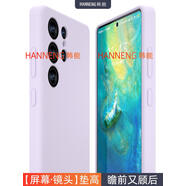 P.W.V韓能適用于三星S25ultra手機殼S25液態(tài)硅膠保護殼S25+新款S25十機殼男女款手機套全包防摔高端殼 液態(tài)硅膠殼米白色 三星GalaxyS25