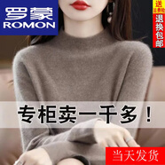 羅蒙（ROMON）25年秋冬新款加厚羊毛衫女寬松大碼毛衣羊.絨衫打底針織衫上衣女 駝色 3XL 【145-160斤】