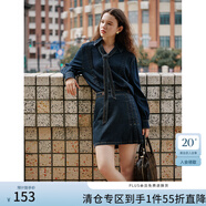 范思藍(lán)恩新復(fù)古回潮牛仔襯衫加半身裙套裝女秋裝2024新款長(zhǎng)袖襯衣短裙套裝 襯衫 S