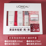 歐萊雅 L'OREAL復(fù)顏抗皺三件套五件套水乳日霜晚霜50ml眼霜護(hù)膚品套盒套裝 復(fù)顏緊致抗皺四件套