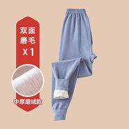 塔格麗（tageli）青少年保暖褲加絨加厚女大童棉毛打底褲初中生德絨褲男孩女孩秋褲 男童-藍(lán)色條紋薄絨 170 【95-110斤】
