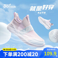 361°童鞋 兒童運(yùn)動(dòng)鞋一腳蹬25夏男女童輕彈透氣免系帶跑鞋 紫37