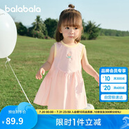 巴拉巴拉女童連衣裙寶寶裙子?jì)雰汗魅?025夏裝甜美時(shí)尚洋氣209225111002