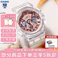 卡西歐（CASIO） 女表G-SHOCK GIRLS防震運動櫻花粉石英表日韓表女士腕表送女友 GMA-S120SR-7APR  透明款