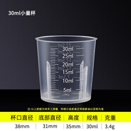 DI-YAMAN壓縮面膜紙濕敷專用一次性面膜紙水療補(bǔ)水天絲超薄干面膜紙美容院 常規(guī)款1枚贈(zèng)品量杯30ml