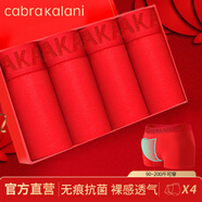 CabraKalani男士?jī)?nèi)褲男大紅莫代爾本命年大碼圣誕四角紅色結(jié)婚喜慶鴻福褲頭 A3品牌專柜莫代爾款 4條 3XL (建議150-170斤）