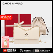 CAHOE KULLO包包女包2025年新款女士斜挎包輕奢侈單肩包七夕情人節(jié)禮物送女友 米白色【禮盒裝】--CK女包 實(shí)用走心高級感禮盒裝