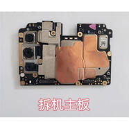 魅族魅族16T原裝拆機主板可隨意升級 賬號已退帶攝像頭可寄修 6128